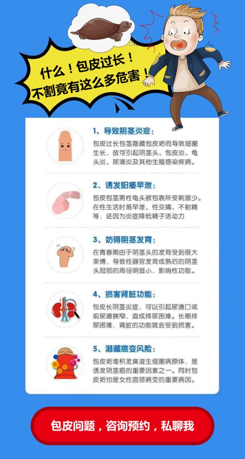 长沙男科老中医:传统智慧与现代医疗的完美结合