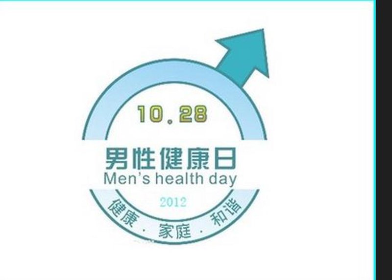 长沙男科在线问诊:如何在家也能便捷就医